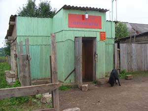 ПРОДУКТЫ